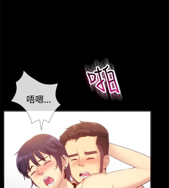 亲爱的,我劈腿了第56话