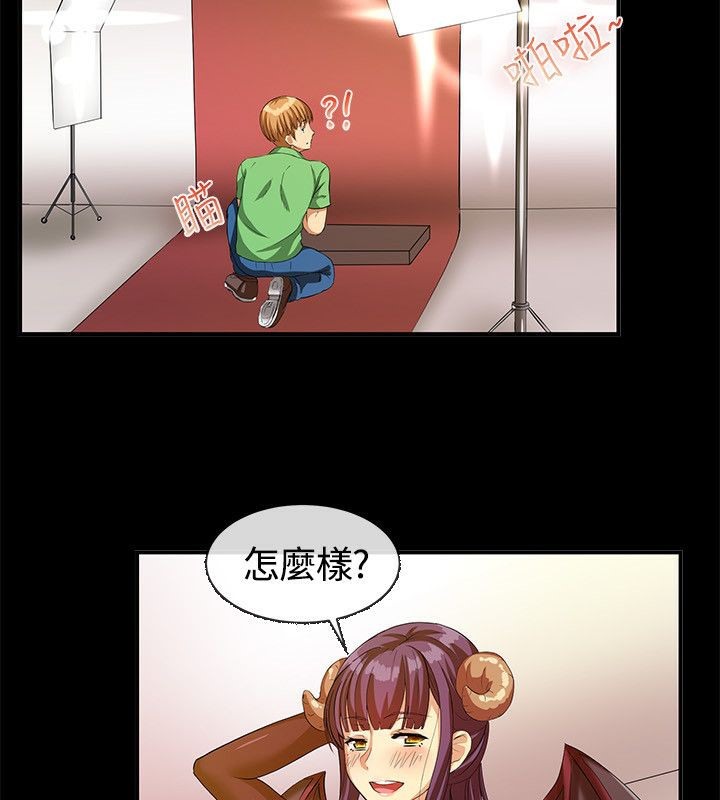 親愛的,我劈腿了第57話