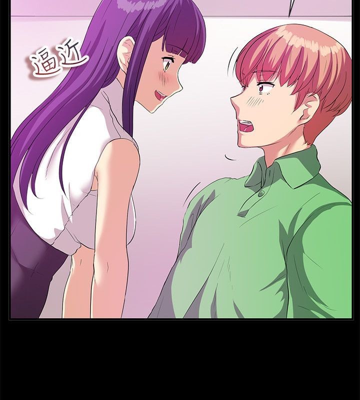 亲爱的,我劈腿了第57话