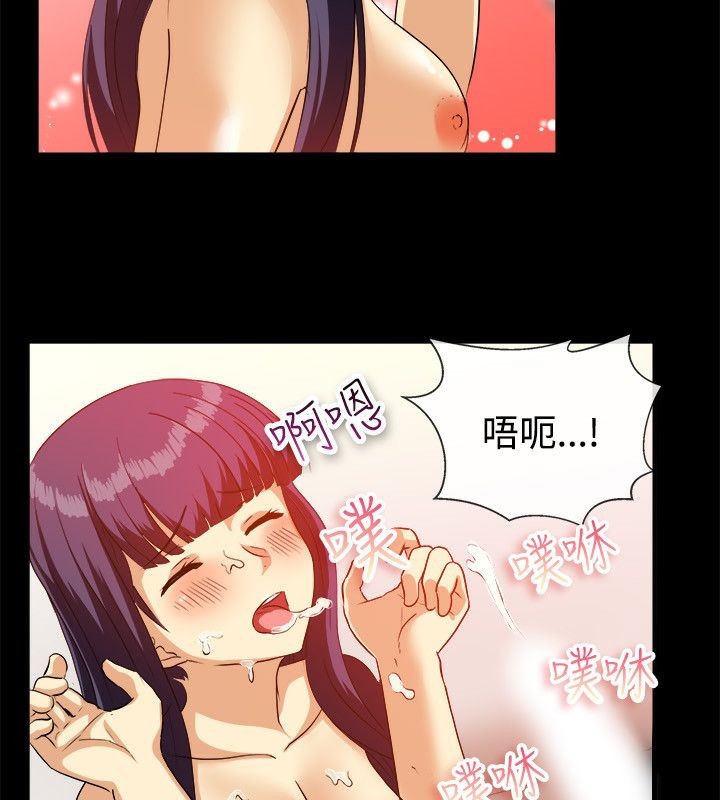 亲爱的,我劈腿了第58话