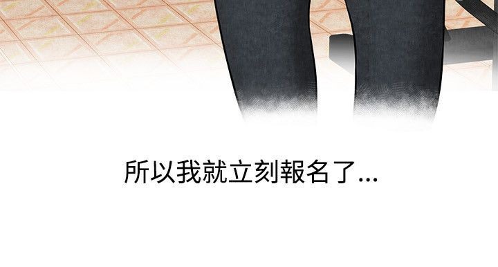 亲爱的,我劈腿了第59话