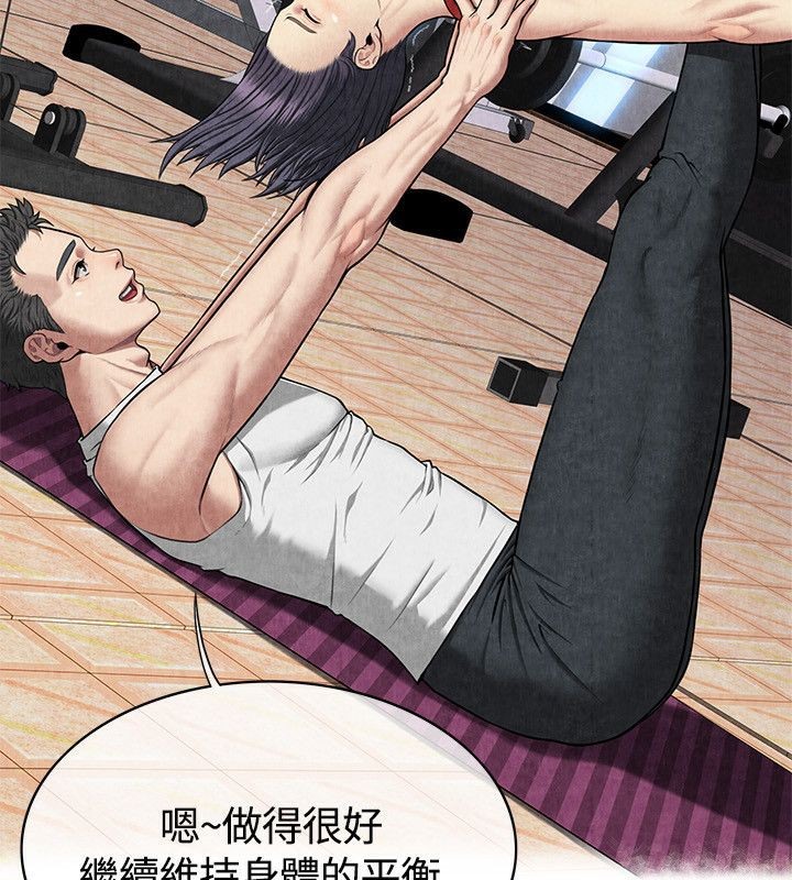 亲爱的,我劈腿了第59话