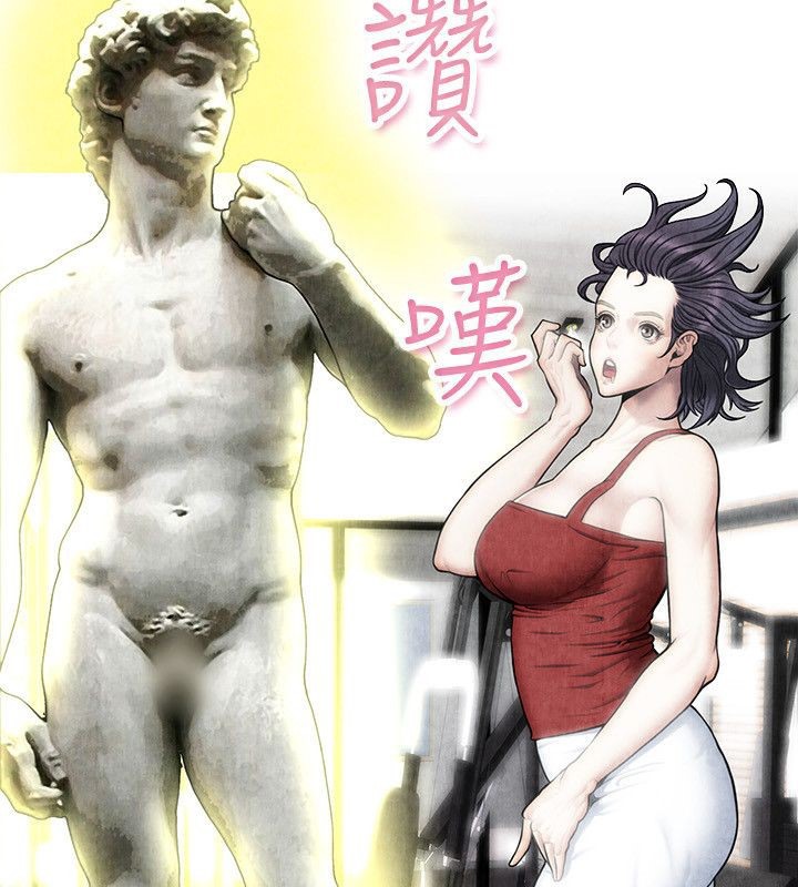 亲爱的,我劈腿了第59话