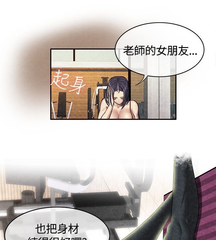 亲爱的,我劈腿了第59话