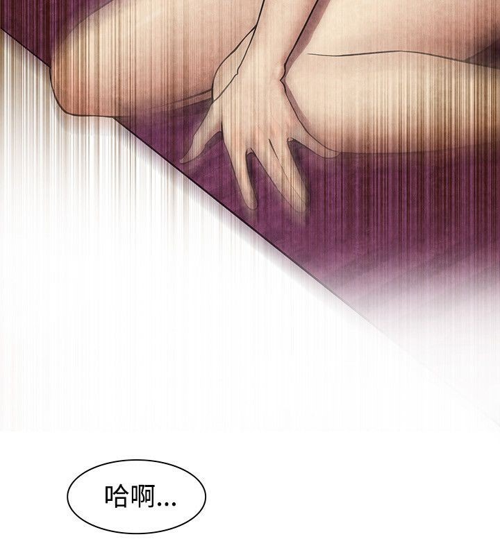 亲爱的,我劈腿了第60话