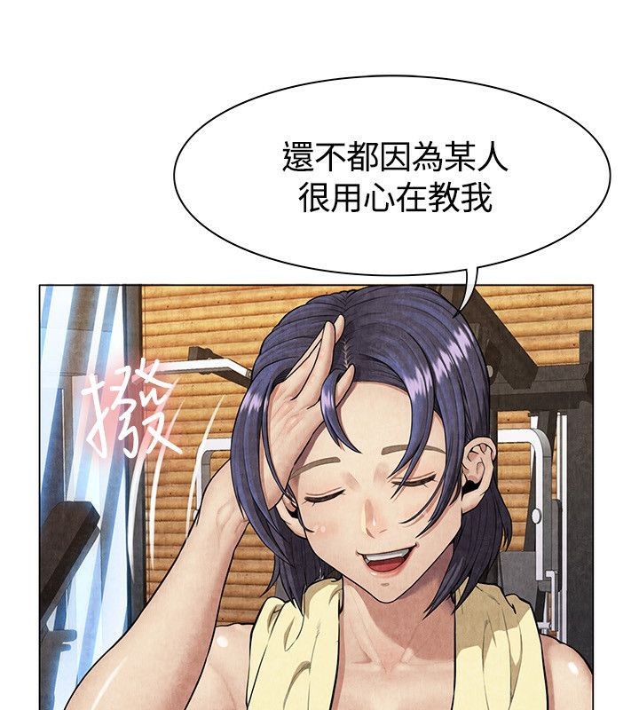 亲爱的,我劈腿了第60话