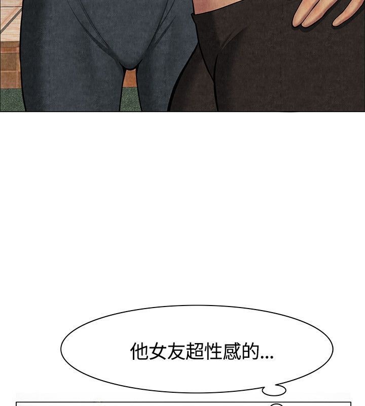 亲爱的,我劈腿了第60话