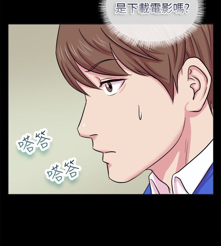 亲爱的,我劈腿了第61话