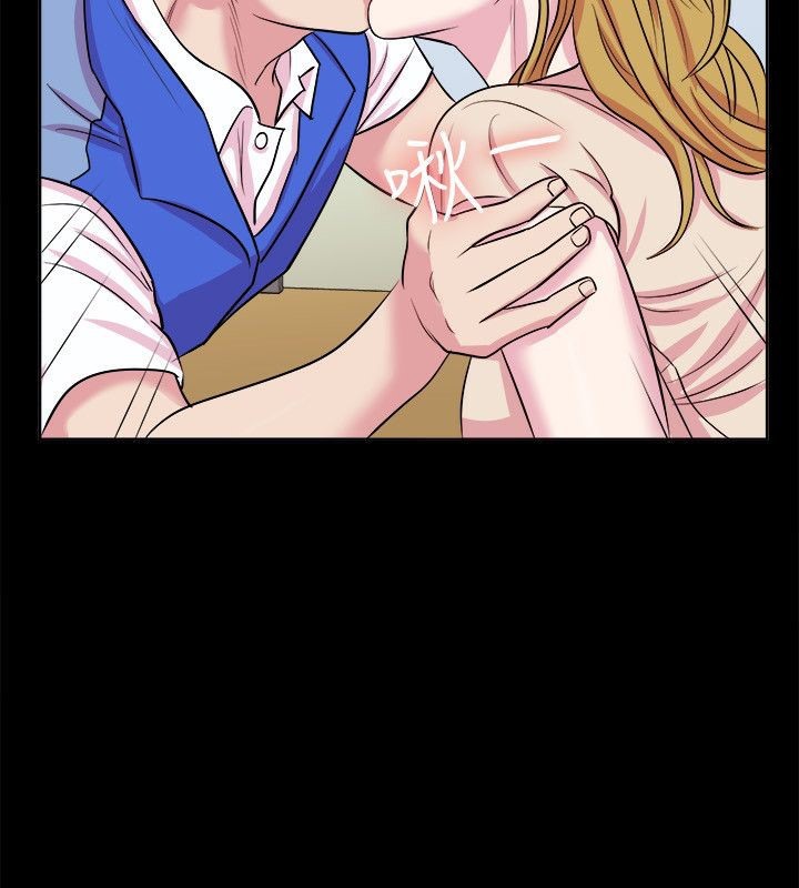 亲爱的,我劈腿了第61话