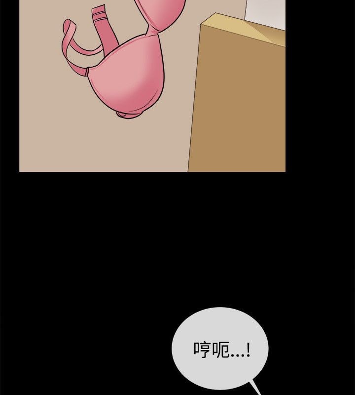 亲爱的,我劈腿了第61话