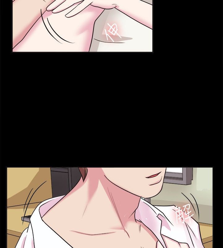 亲爱的,我劈腿了第61话