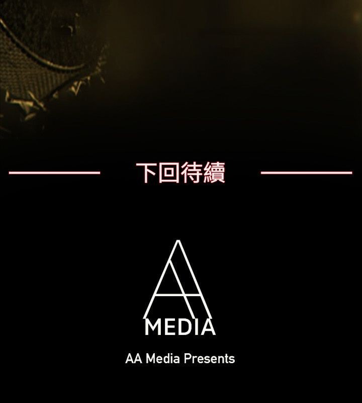 亲爱的,我劈腿了第61话