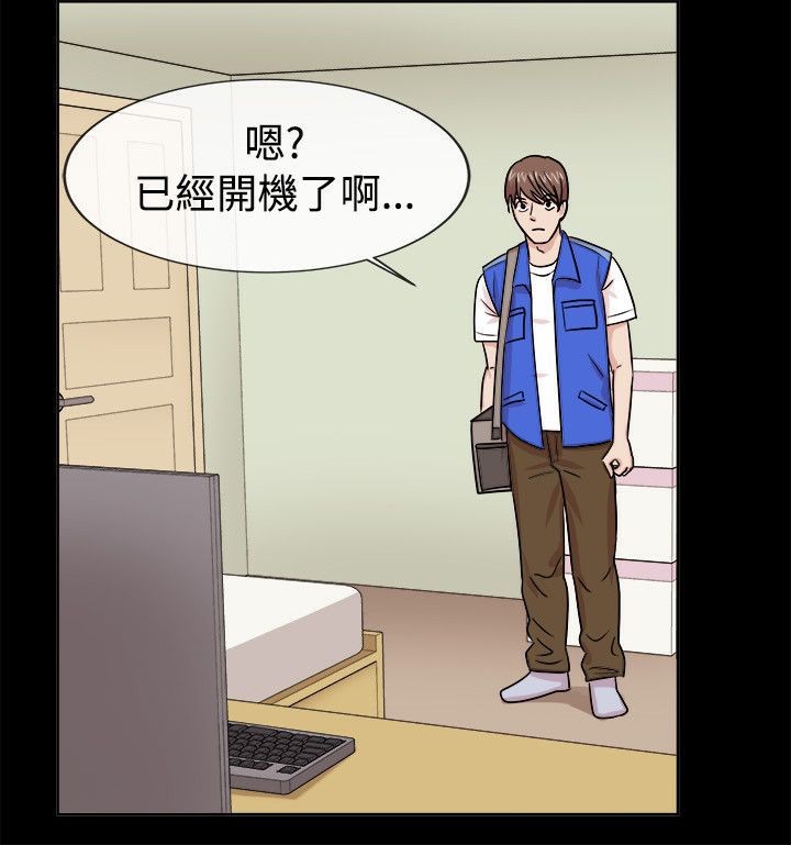 亲爱的,我劈腿了第62话