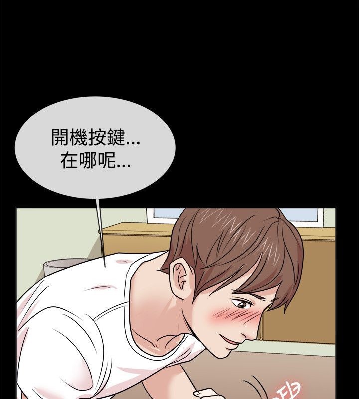 亲爱的,我劈腿了第62话