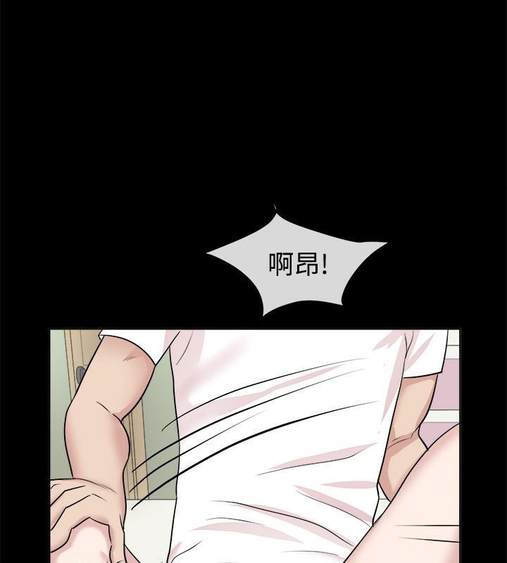 亲爱的,我劈腿了第62话