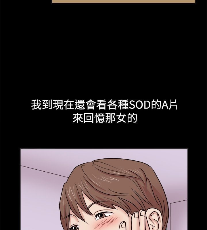 亲爱的,我劈腿了第62话