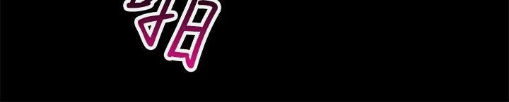 亲爱的,我劈腿了第64话