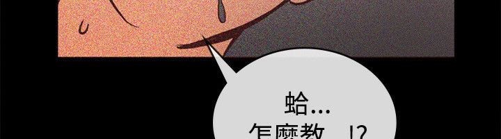 亲爱的,我劈腿了第65话