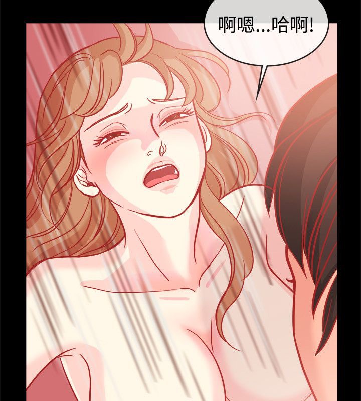 亲爱的,我劈腿了第66话