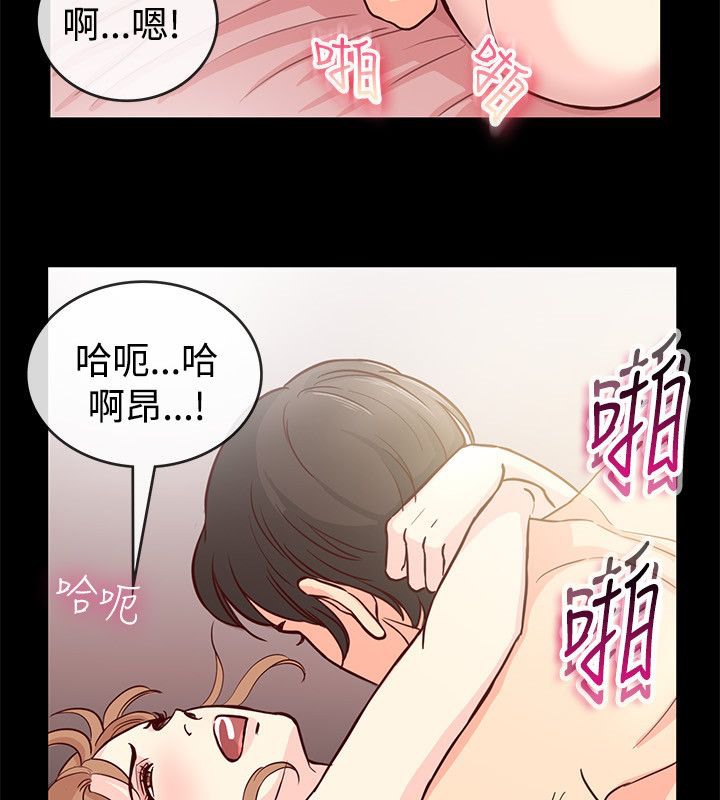 亲爱的,我劈腿了第66话