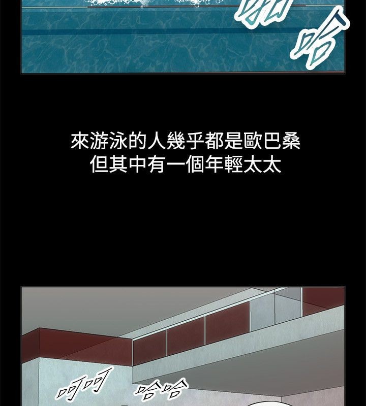 親愛的,我劈腿了第67話