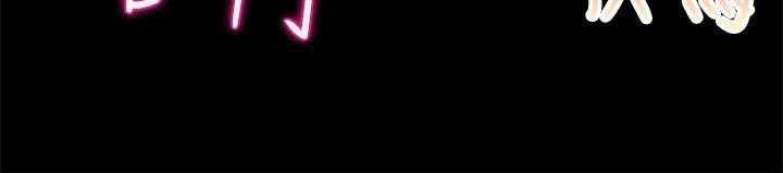 亲爱的,我劈腿了第69话