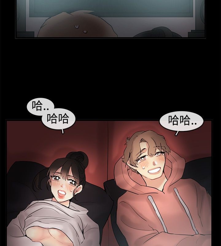 亲爱的,我劈腿了第70话