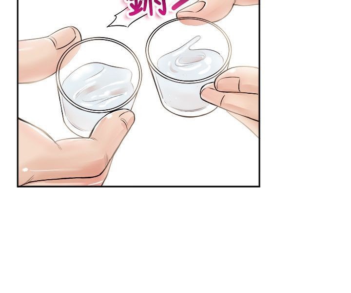 亲爱的,我劈腿了第71话