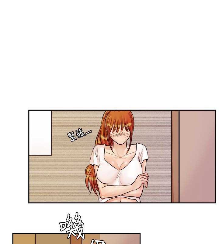 亲爱的,我劈腿了第72话