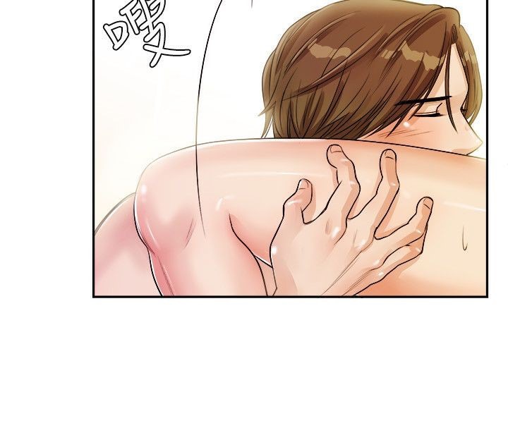 亲爱的,我劈腿了第72话