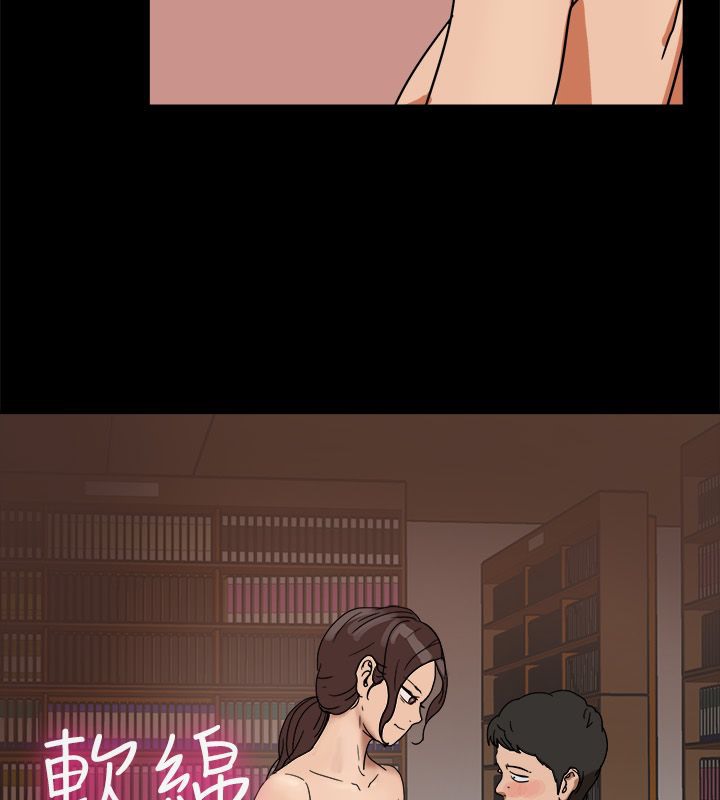 亲爱的,我劈腿了第73话