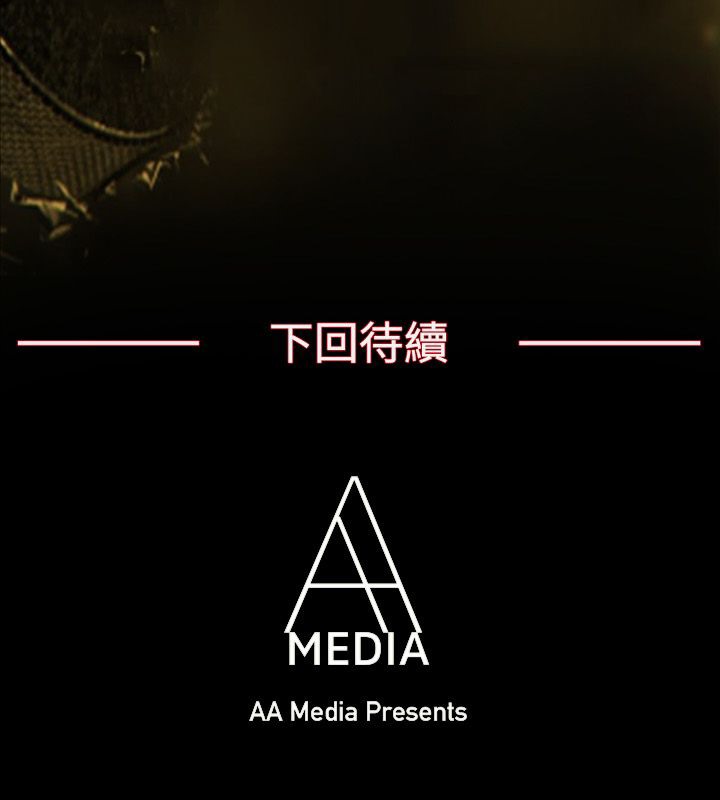 亲爱的,我劈腿了第73话