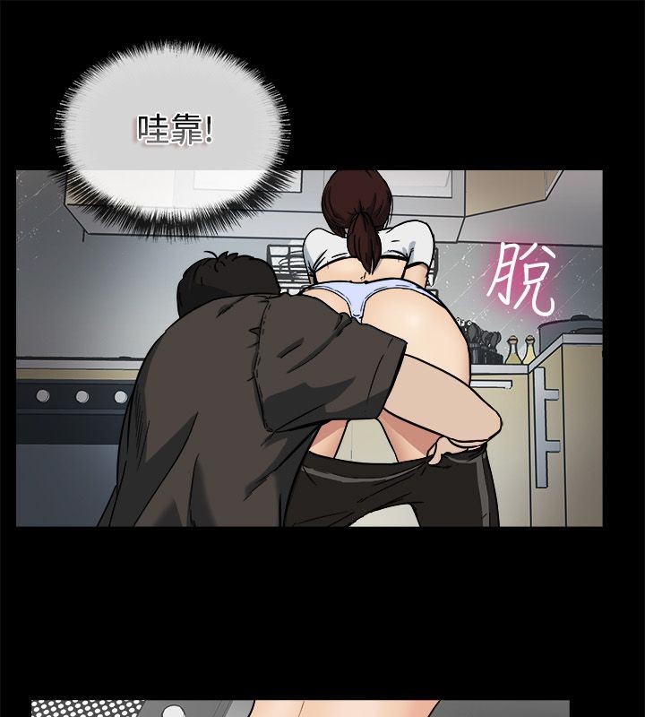 亲爱的,我劈腿了第74话