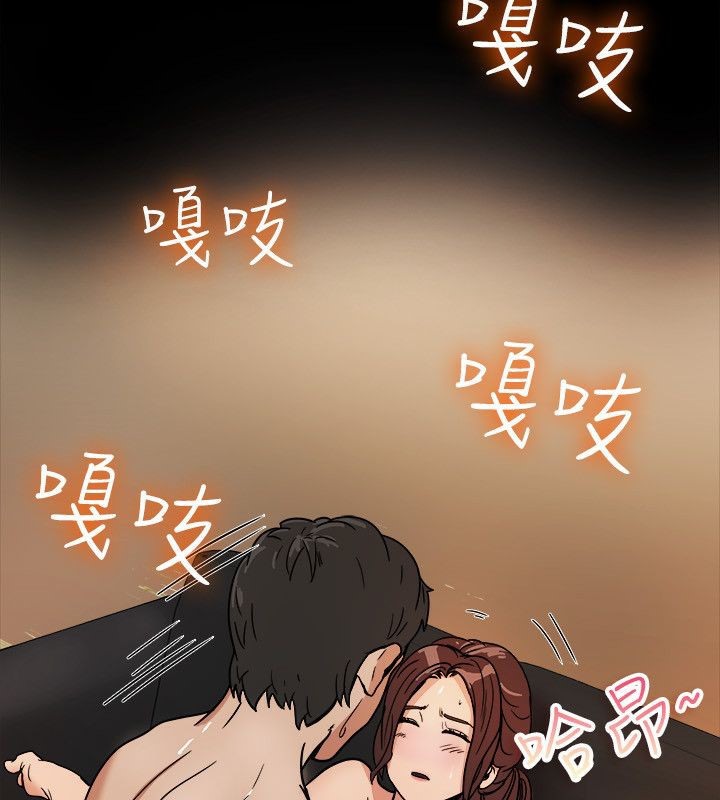 親愛的,我劈腿了第74話