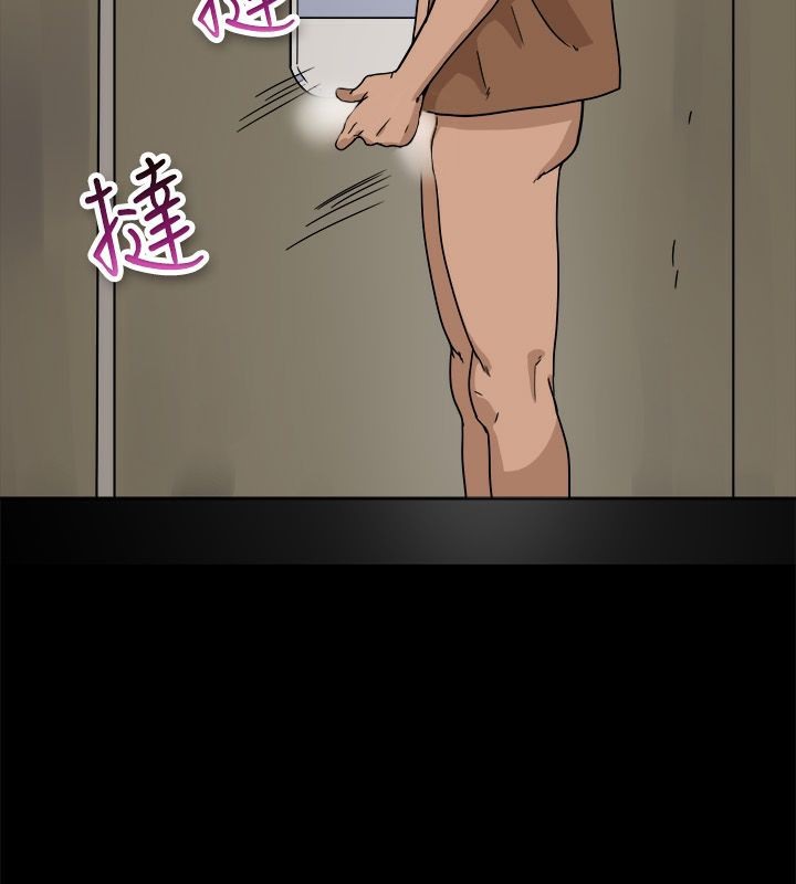 亲爱的,我劈腿了第74话