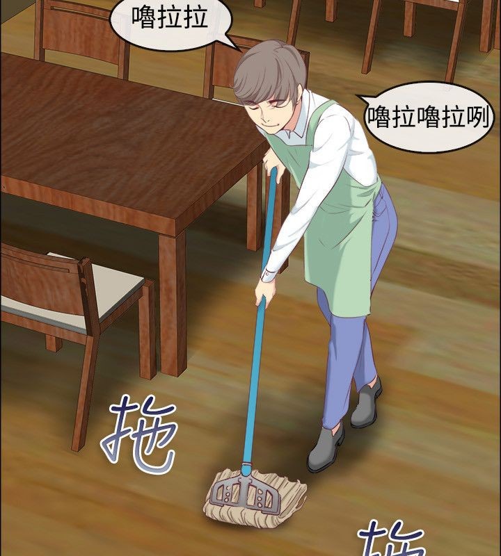 親愛的,我劈腿了第75話