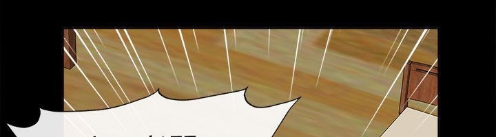 亲爱的,我劈腿了第75话