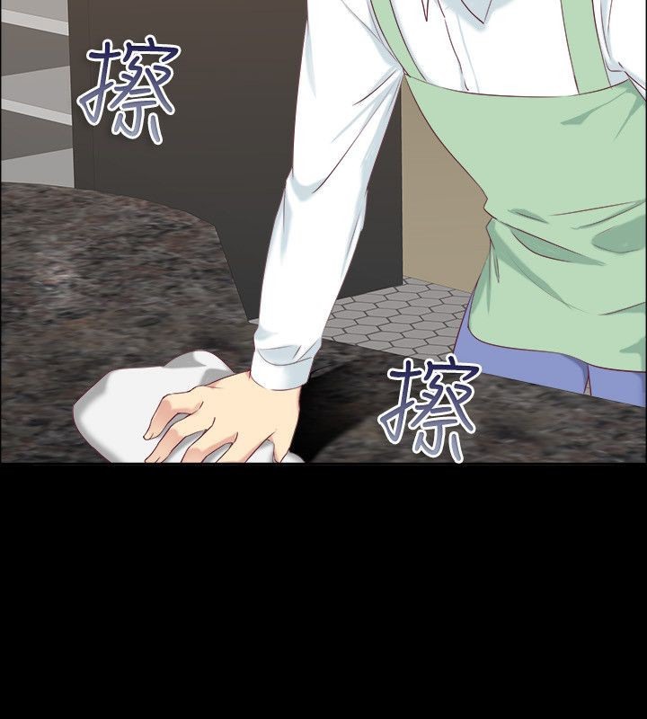 亲爱的,我劈腿了第75话