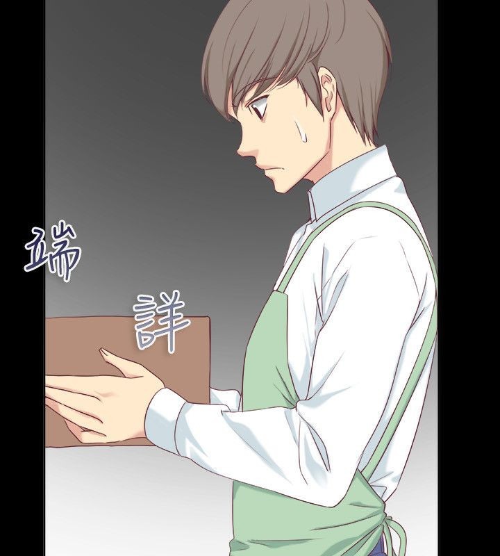 亲爱的,我劈腿了第75话