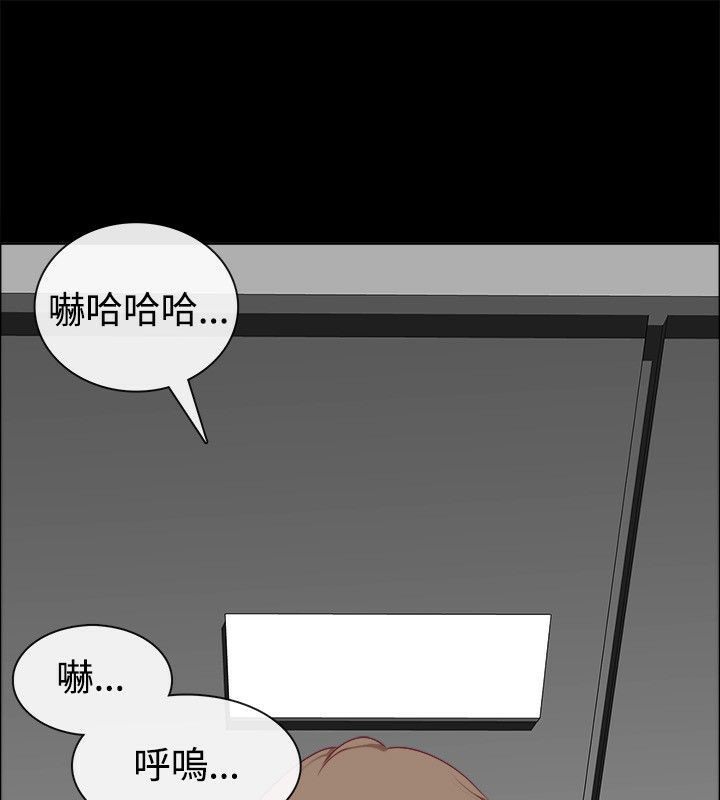 親愛的,我劈腿了第75話