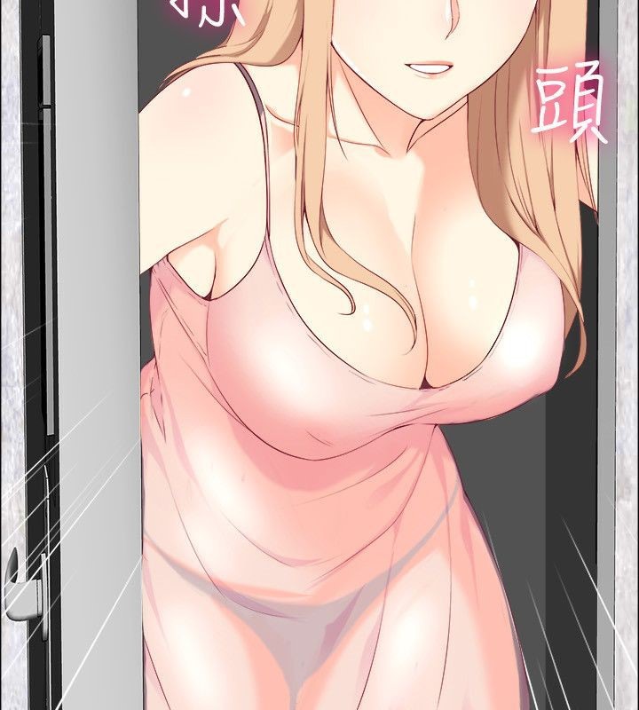 亲爱的,我劈腿了第75话