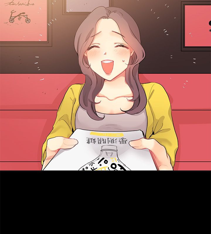 親愛的,我劈腿了第77話