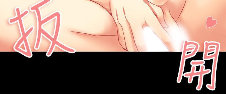 亲爱的,我劈腿了第78话