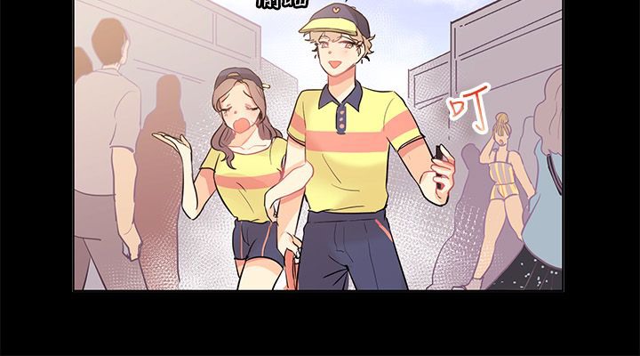 亲爱的,我劈腿了第78话