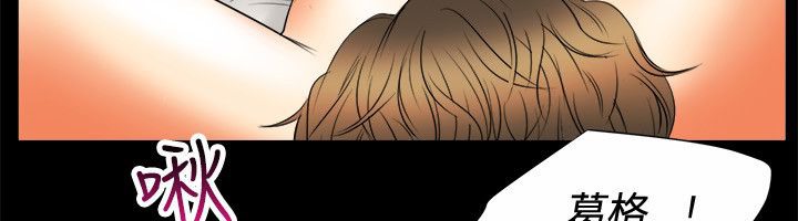 亲爱的,我劈腿了第80话