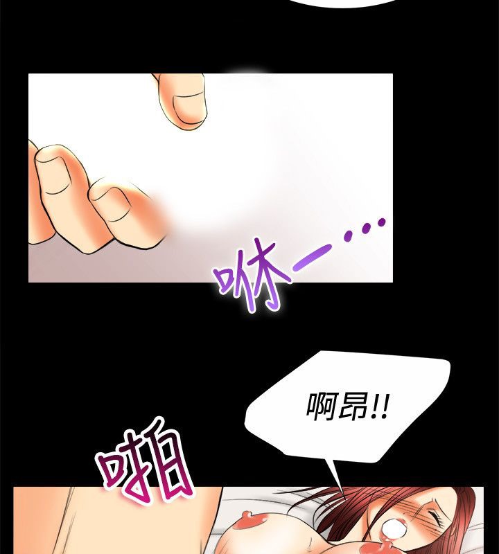 亲爱的,我劈腿了第80话