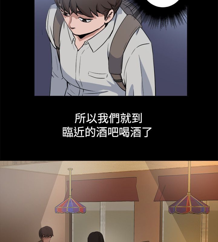 亲爱的,我劈腿了第81话