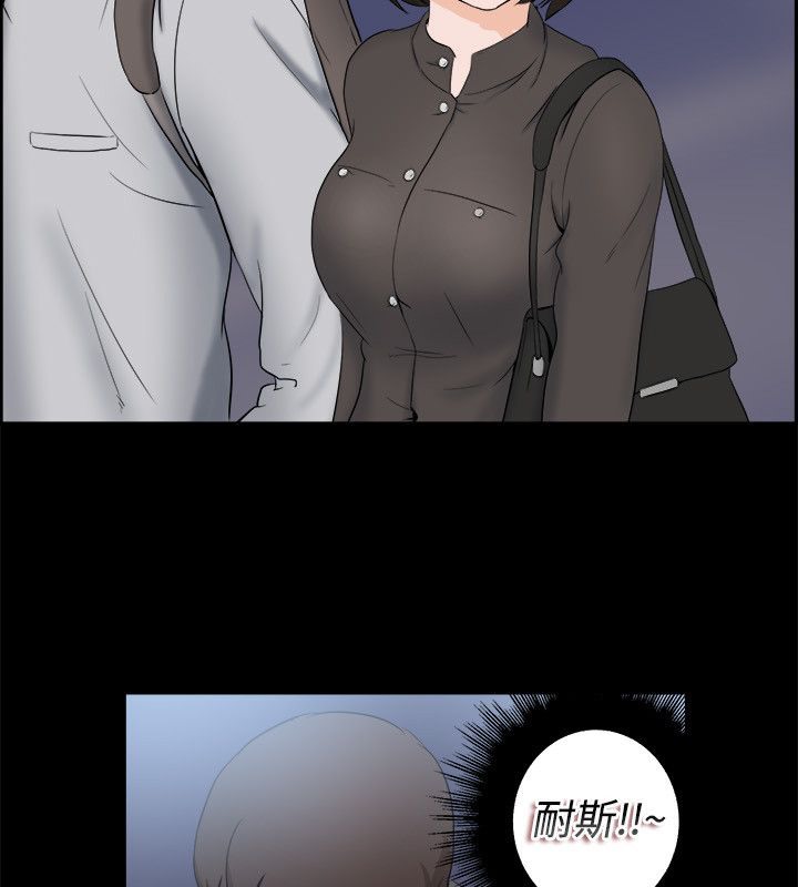 亲爱的,我劈腿了第81话