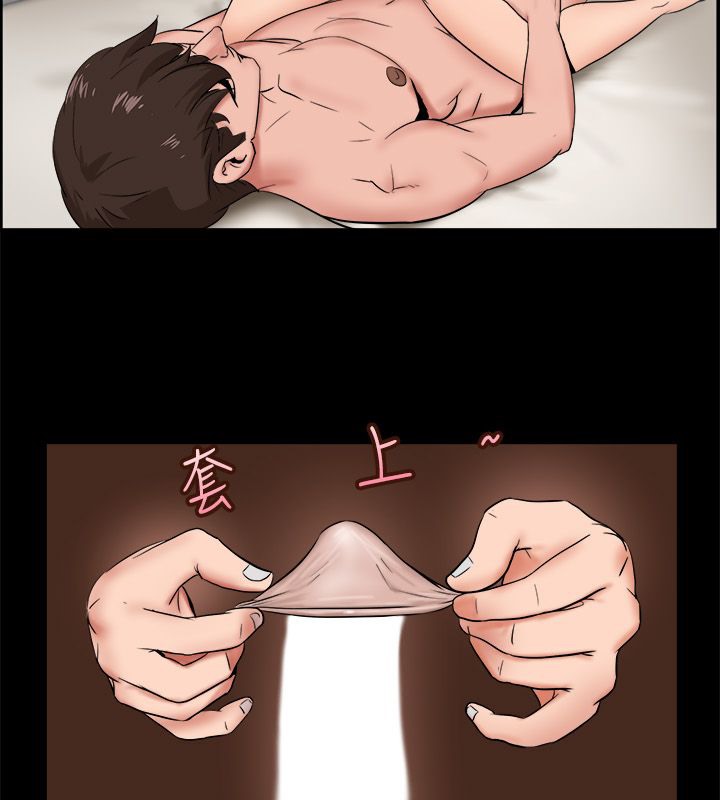 亲爱的,我劈腿了第81话