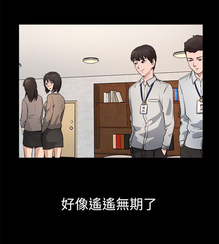 亲爱的,我劈腿了第82话